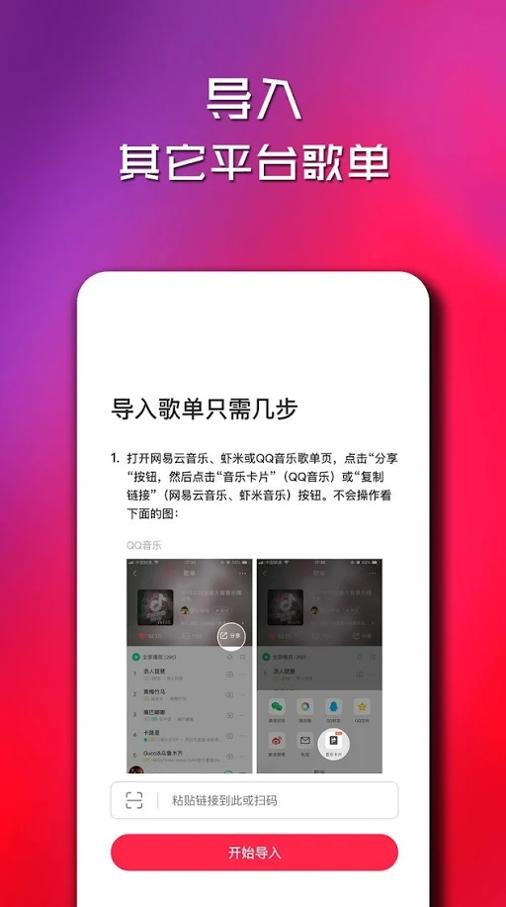 简单云音乐.jpg
