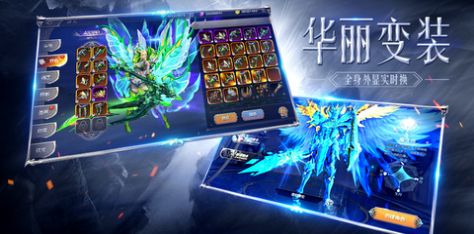 黑龙波之光手游官网正式版  v5.0.4
