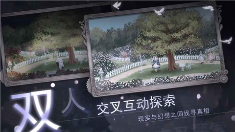 人偶2纯白变奏曲 2024-06-25 15:08