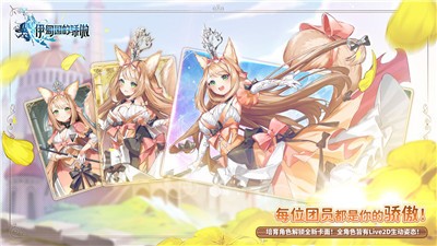 伊甸园的骄傲万圣节版本 v1.0.2