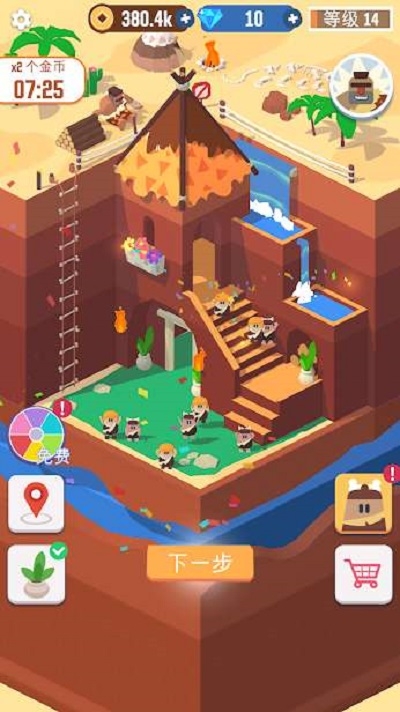 原始人地下奇观 v1.1.2安卓版