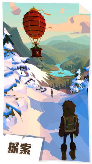 网易边境之旅攻略完整官网最新版  v3.1.1