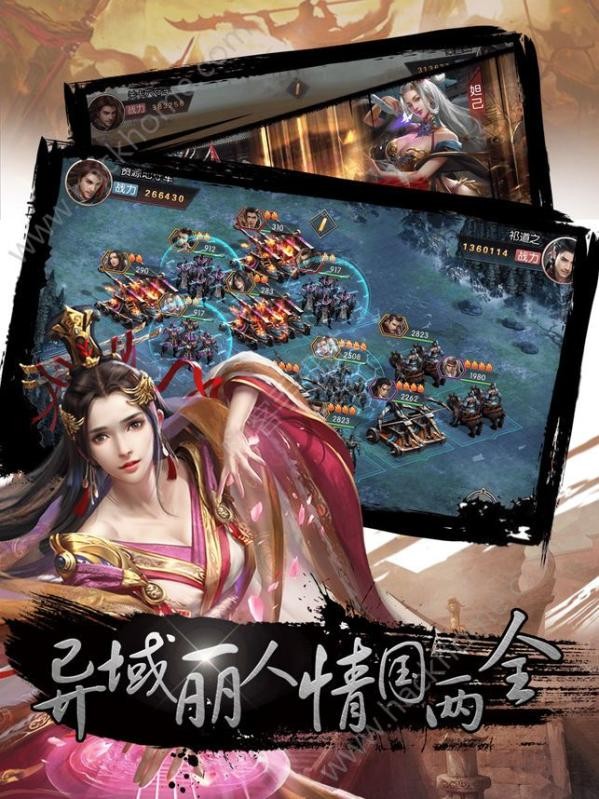 帝国战争风云 v2.27.0