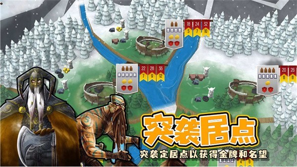 夺岛指挥官  v1.0.0