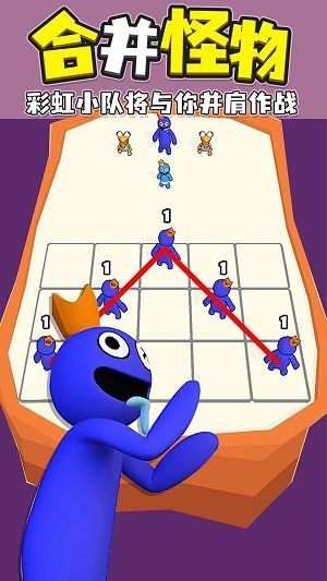 彩虹朋友合并怪物 v1.9