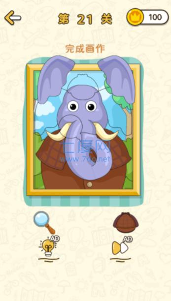 开个大脑洞 v1.0