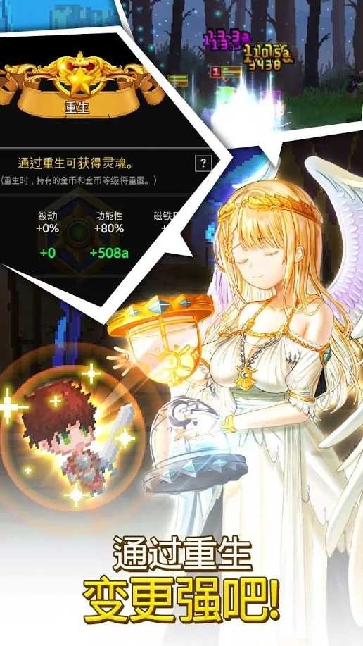 铁匠佣兵团内置菜单 v1.27.4