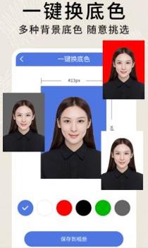 证照之星 v3.0.5