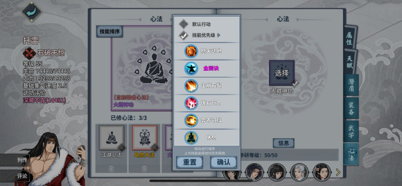 汉家江湖