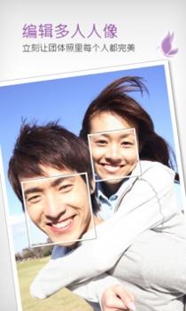 玩美相机 v3.0.5