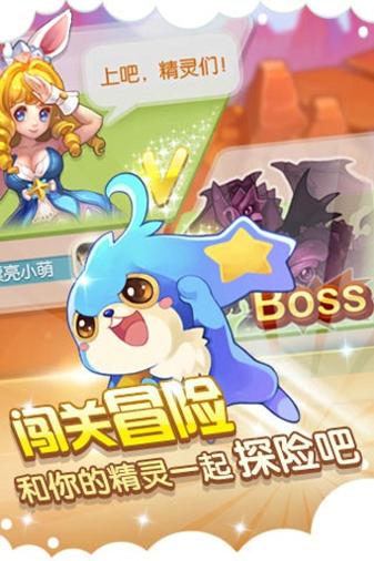 全民精灵 v3.0.5