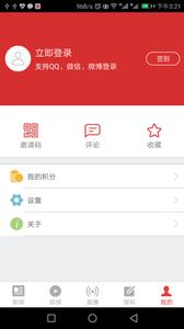 三峡手机台  v1.02