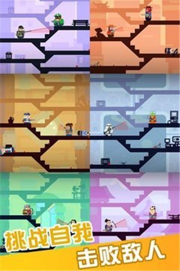 百变神枪手 v1.0.0