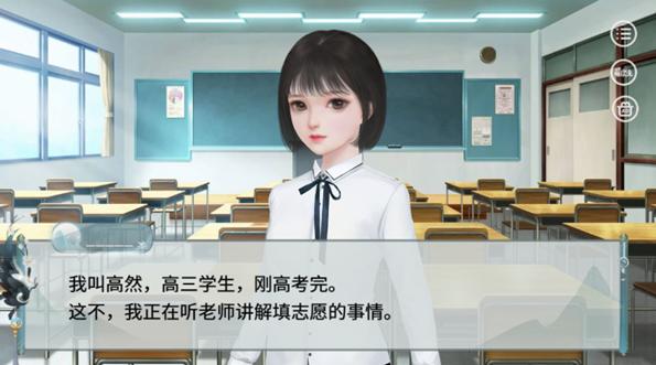 女帝好为难易次元游戏金手指最新版2021  v5.5.4