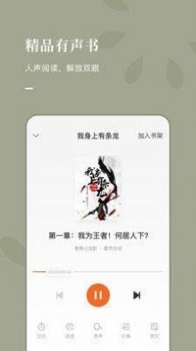 湘芯阅app最新免费版图片1