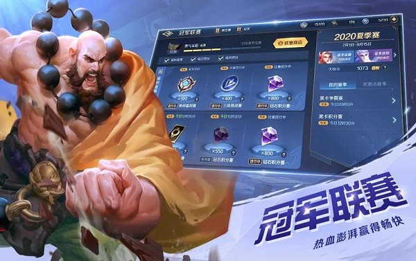 曙光英雄官网版  v1.1.0.0.23