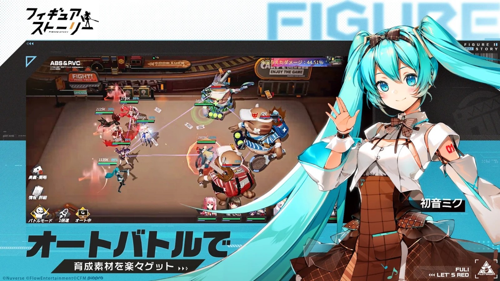 高能手办团日服 v2.11.0