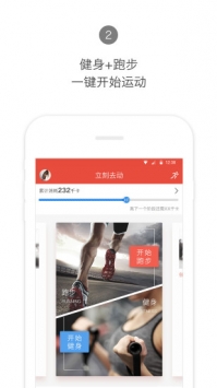 Hi运动 v2.0.5