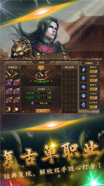 我们的沙城  v1.3.0