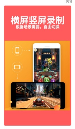 游戏视频录屏大师  v20200215