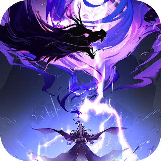 逍遥天地官方版