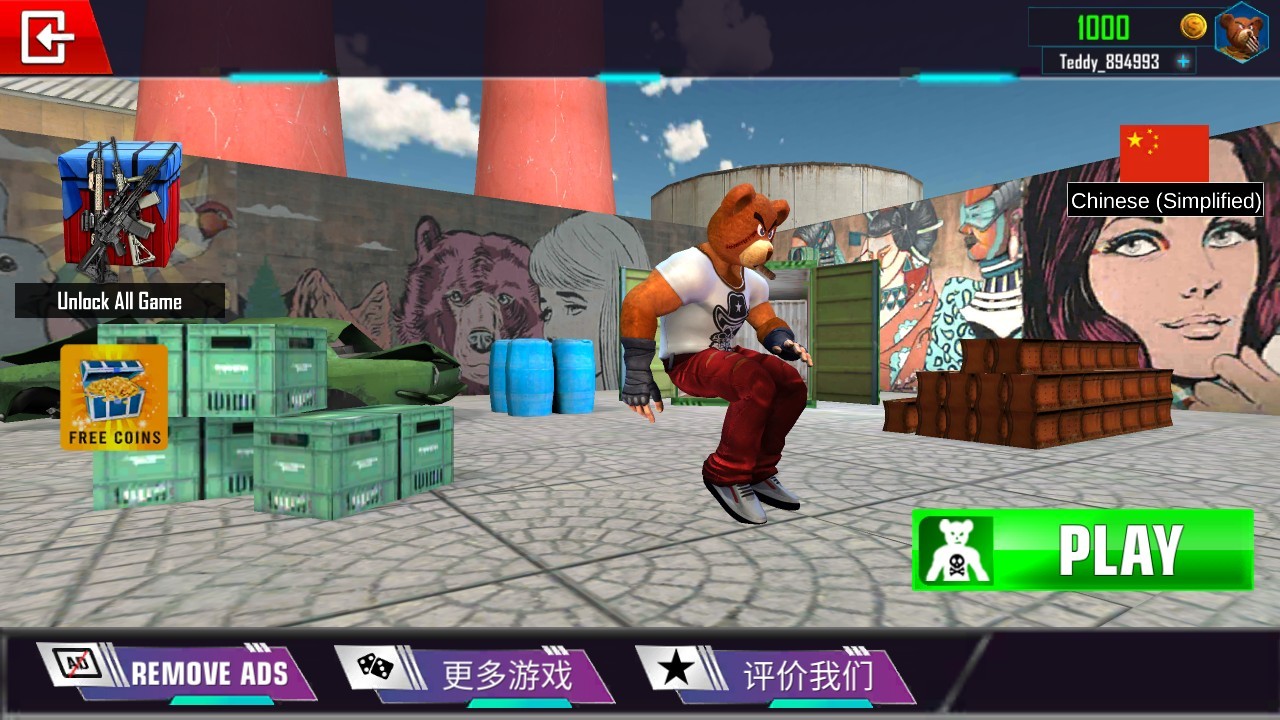 泰迪熊枪战 2024-06-25 15:08