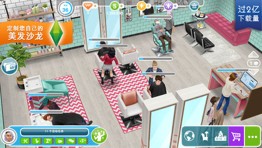 模拟人生畅玩版