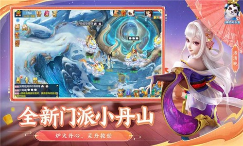 神武4最新版