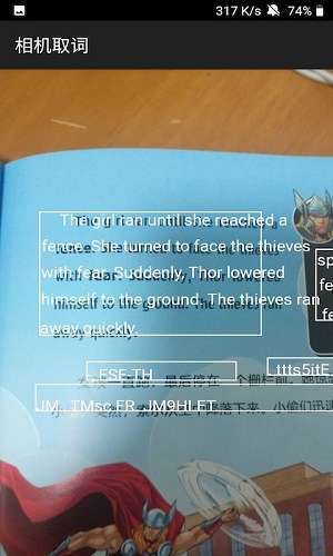 小逸英语学习词典 v1.0