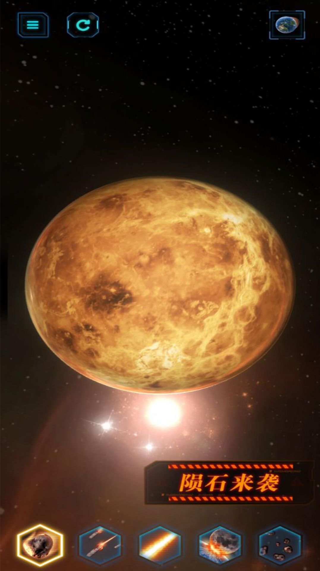 星球星战模拟器游戏官方版
