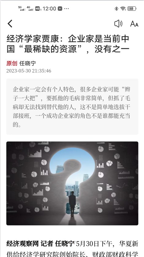 经观教育 v1.0.00