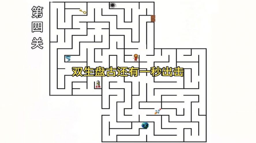 逃离盘古2游戏官方版  v3.5.4