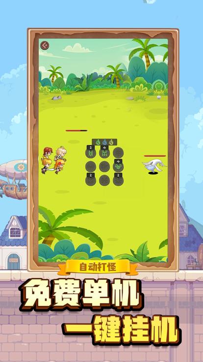 像素历险记小游戏  V 1.1