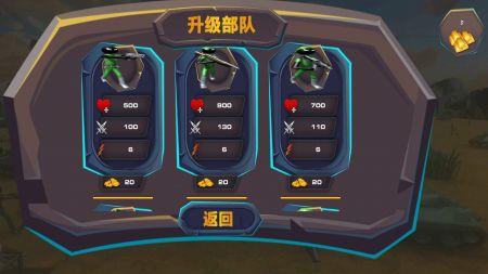我带兵特强 v3.0.5