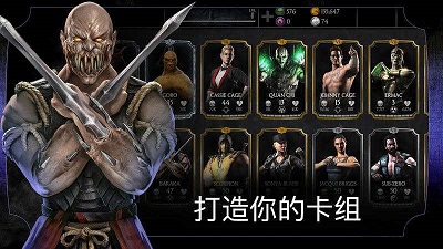 真人快打 手机版 v3.0.5