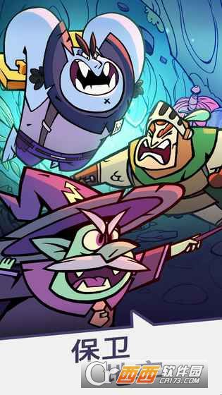 地牢公司中文版