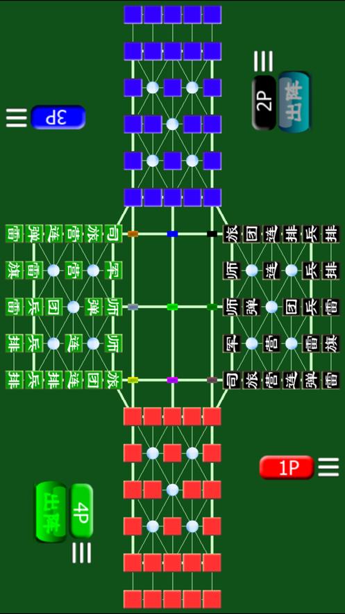 四国军棋在线