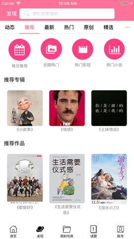 句子控 v2.5.1