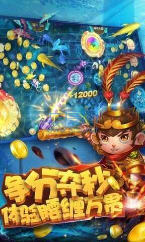 群乐捕鱼红包版微信