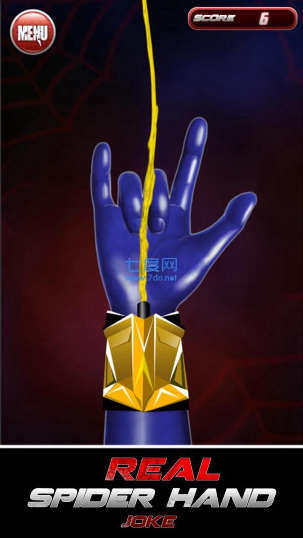 蜘蛛侠蜘蛛丝模拟