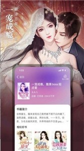 七六小说  v1.1.0