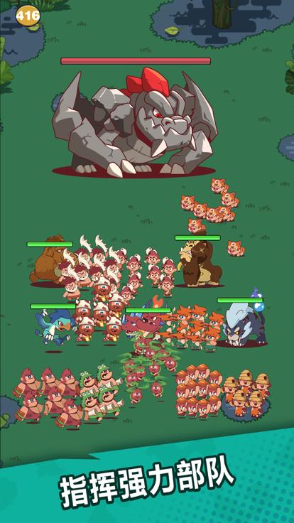 狩猎吧原始人正版  v1.11.5