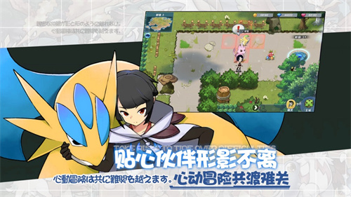 训练师起源解锁版无限钻石金币 v3.5.1