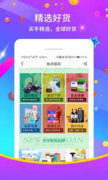 蜘点生活 v3.2.5