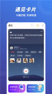 语玩  v 2.7.1