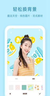 轻颜P图助手.jpg