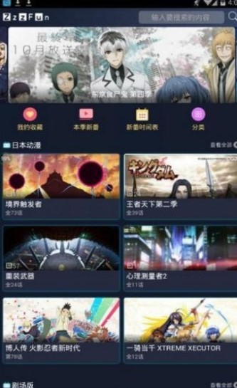 精英专升本  v1.7.1