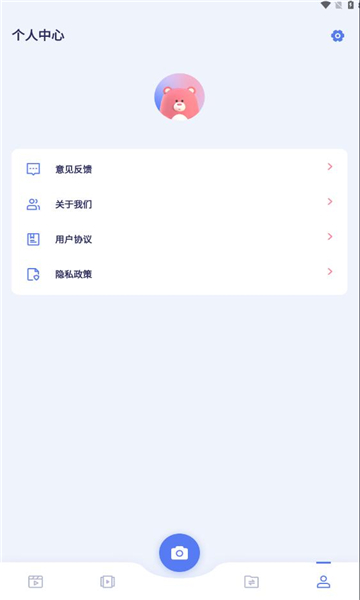 豆芽视频制作 v1.1