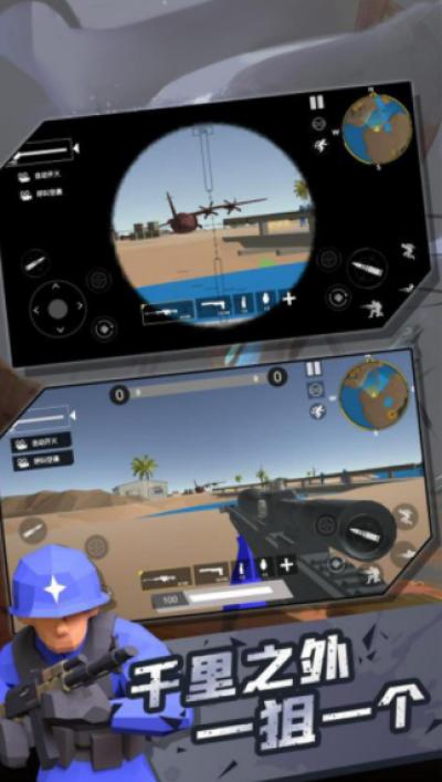 末日突击战士 v1.0.1