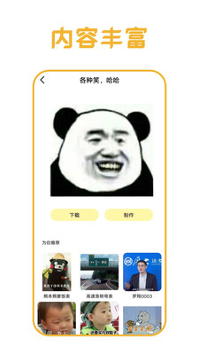 白姐图库 v1.0.0